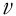 the letter v